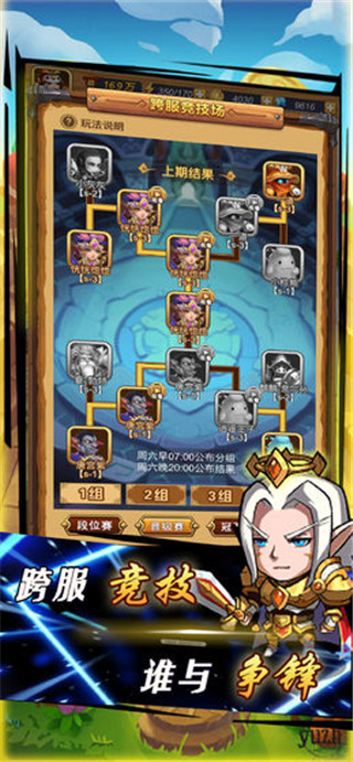 龙行蛇舞TV安装