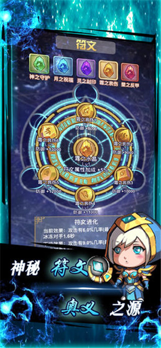 龙行蛇舞TV安装