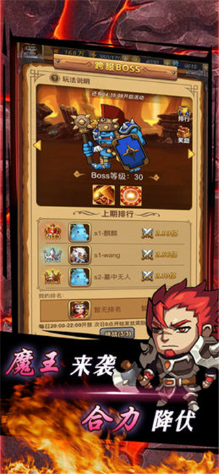 龙行蛇舞TV安装