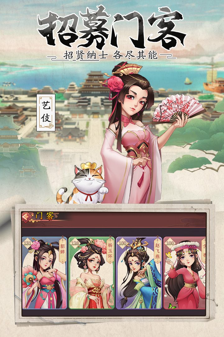我是大东家版