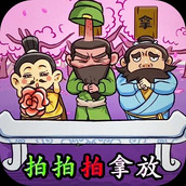 三国大挑战游戏安装