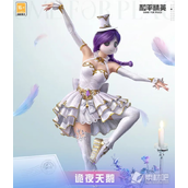 《和平精英》诡夜天鹅套装获得方法