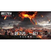 《明日之后》配件强化材料怎么获得？配件强化攻略