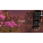逆水寒手游桃溪村词话安水涧任务如何完成