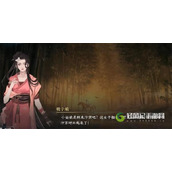 逆水寒手游相国打擂一任务怎么完成