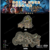 博德之门3低语深地全宝箱收集视频攻略分享