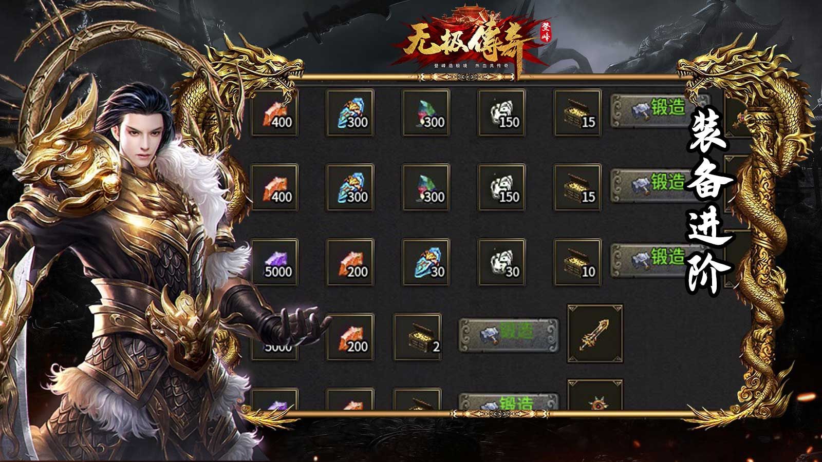 登峰无极免费正版