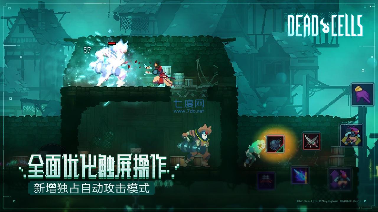 死亡细胞重返恶魔城下载最新版