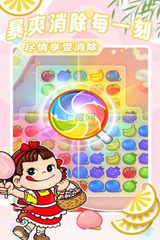 方块解压消消乐安卓下载