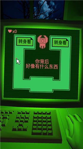 恐惧迷宫安卓下载
