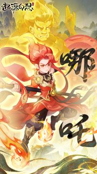 起源幻想游戏安装