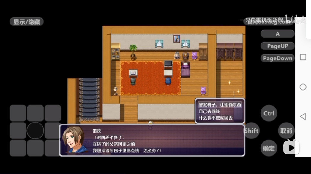 桃子小姐催眠时间到了哦安卓版