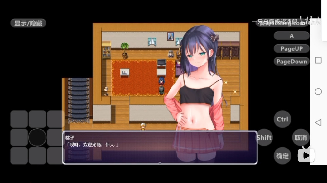 桃子小姐催眠时间到了哦安卓版