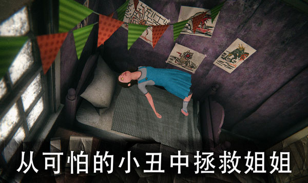 死亡公园2游戏安装