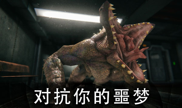 死亡公园2游戏安装