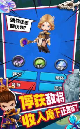 进攻敌方水晶正式版
