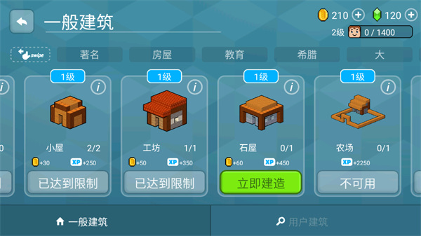 Block Craft 游戏下载