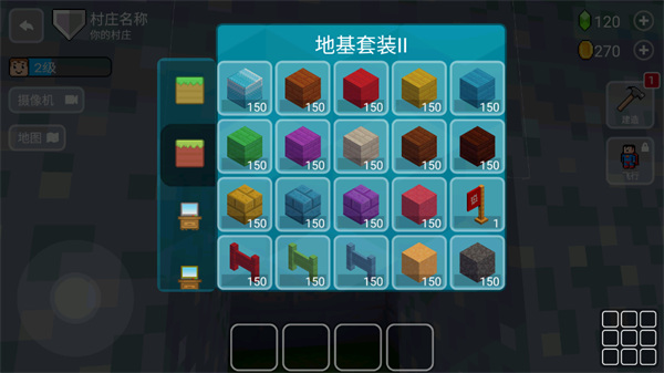 Block Craft 游戏下载