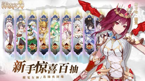 部族之光安卓下载
