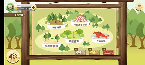 养猪场安装