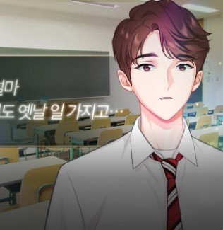 遇到前男友的瞬间免费正版