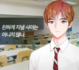 遇到前男友的瞬间免费正版