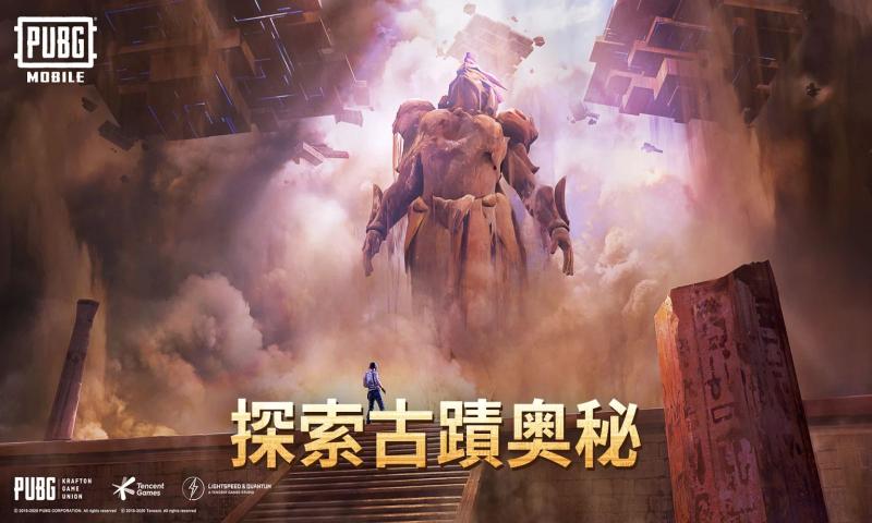 战栗逃生游戏下载