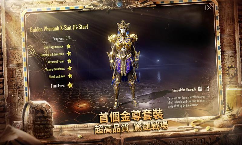 战栗逃生游戏下载