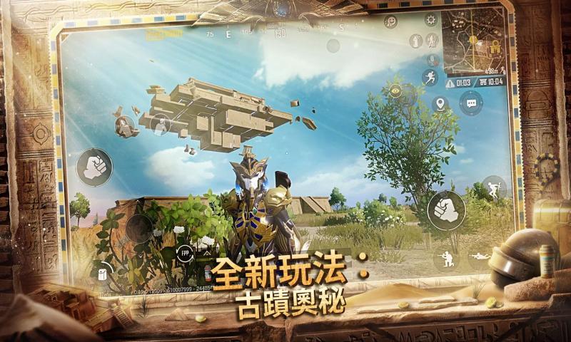 战栗逃生游戏下载