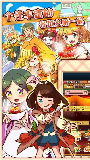 超级丰盛美食市场3下载最新版
