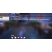 崩坏星穹铁道安灵布奠天清路远任务怎么完成