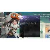 逆水寒手游小小包挂饰怎样领取
