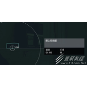 星空角色负重代码一览