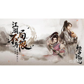 烟雨江湖东海秘藏入口位置一览