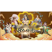 炼仙传说怎么借灵