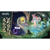 炼仙传说5IP价格表