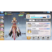 启源女神怎么注销账号