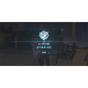 崩坏星穹铁道危险荷载成就怎么解锁