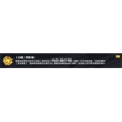 崩坏3西琳乐土刻印如何选择