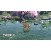 逆水寒手游仙居奇缘躲猫猫活动调整一览