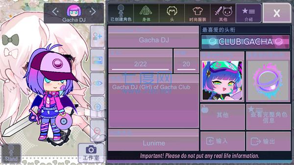 加查甜甜版