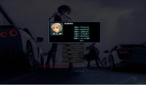 宇宙大战萌战游戏安装