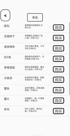一百块钱的梦想下载安装