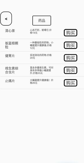 一百块钱的梦想下载安装