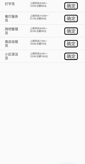 一百块钱的梦想下载安装