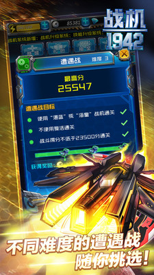 同城游战机免费正版