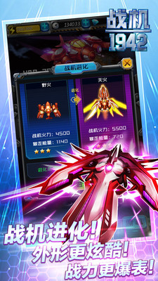 同城游战机免费正版