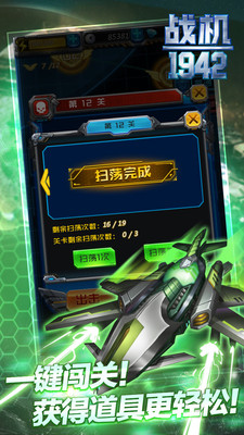 同城游战机免费正版