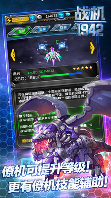 同城游战机免费正版
