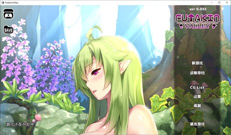 Futaken安装包